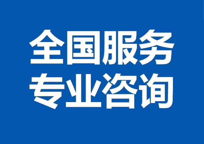 盱眙封存公积金代提